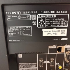 SONY ソニー BRAVIA KDL-32EX300の画像