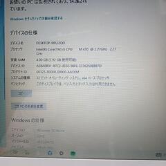 ノートパソコンの画像