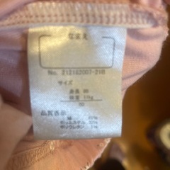 子供服の画像