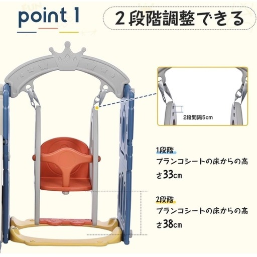 新品！ジャングルジム
