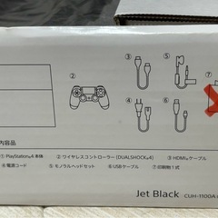 PlayStation 4 500GB オマケ付きの画像