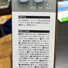 チタン　シェラカップの画像