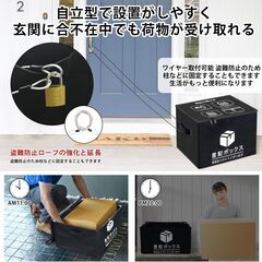SPYONG 宅配ボックス屋外 宅配BOX 62L 大容量 防水 宅配 便 ボックス 盗難防止 増大版南京錠 ワイヤー付き 骨組み 折り畳み可能 賃貸 集合 個人住宅 置き配 防水戸建て用 不在受取の画像