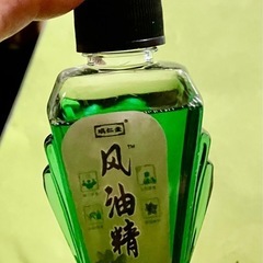⑤お得用30ml入り「風油精」の画像
