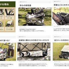アウトドアワゴン 190L 一度使用のみ キャリーカートの画像