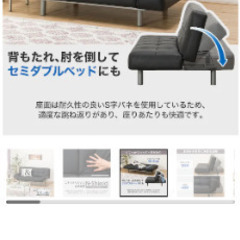 【値下げ交渉可】ソファベッドの画像