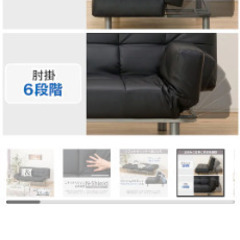 【値下げ交渉可】ソファベッドの画像