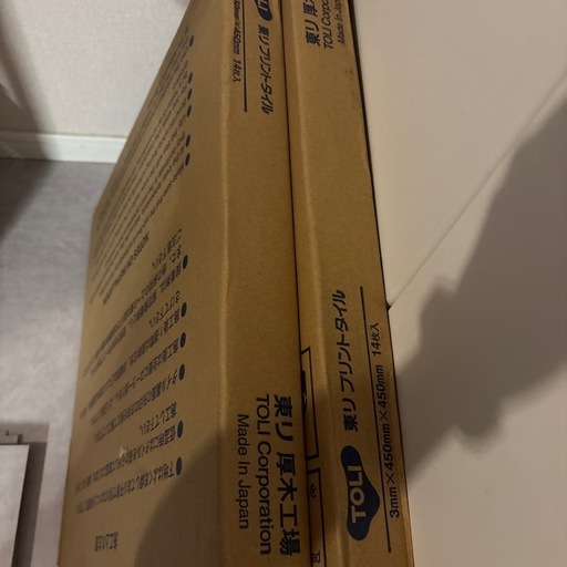 東リ フロアタイル TOLI ロイヤルストーン