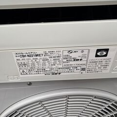 【問い合わせ多数】【⭐️全額返金保証⭐️】〇 CORONA ルームエアコン 冷暖房兼用 6~9畳用 2019年製 エアコン型番 CSH-N2219RE7 室外機型番 COH-N2219RE7の画像