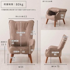 ドウシシャ なごみハイバックチェア 包み込まれるような座り心地 の画像