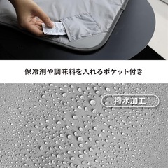 巻く保冷クロス　弁当の画像