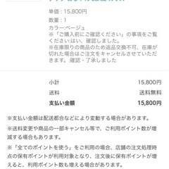 ベビーサークル 6枚 70センチ×140センチ　　の画像