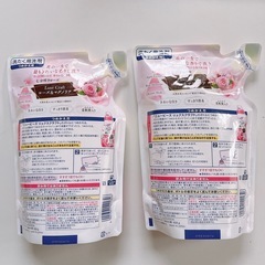 ニュービーズ 洗たく洗剤 つめかえ用 未使用品 650g 2袋の画像