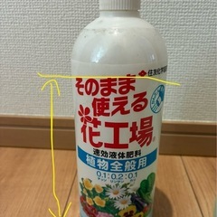栽培セット　ジョーロ　肥料　園芸　家庭菜園の画像