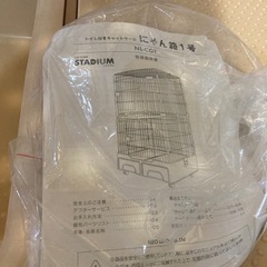 キャットケージ　2段　トイレ付きの画像