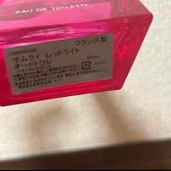 香水の画像