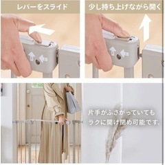ベビーゲートの画像