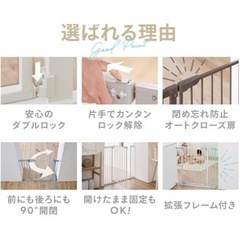 ベビーゲートの画像