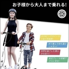 キックボードの画像