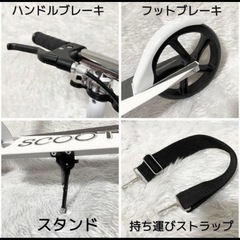 キックボードの画像