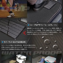 スバル レガシイ B4 BN9 フロアマット カーボンファイバー調 リアルラバー の画像