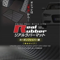 スバル レガシイ B4 BN9 フロアマット カーボンファイバー調 リアルラバー の画像