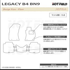 スバル レガシイ B4 BN9 フロアマット カーボンファイバー調 リアルラバー の画像