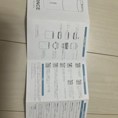 【決定】ポータブルコーヒーメーカーの画像