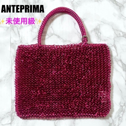 【未使用級】ANTEPRIMA アンテプリマ ワイヤーバッグ ミニハンドバッグ フクシアピンク
