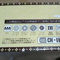 揚げtime 温度計付き天ぷら鍋22cmの画像
