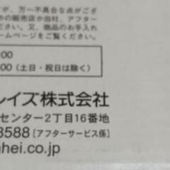 揚げtime 温度計付き天ぷら鍋22cmの画像
