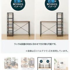【取引先決定】システムデスクの画像