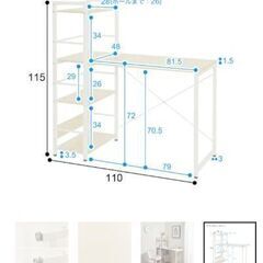 【取引先決定】システムデスクの画像
