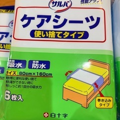 【新品未開封】介護　サルバ　ケアシーツ　使い捨てタイプ 5袋の画像