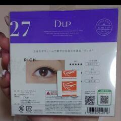 全て新品未開封 DUPなど つけまつげ5点セット まとめ売りの画像