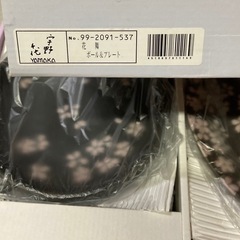 未使用品 宇野千代　花舞　ボール&プレートの画像