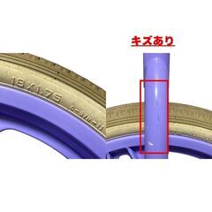 BRIDGESTONE ブリヂストン 一輪車 18インチ スケアクロウの画像
