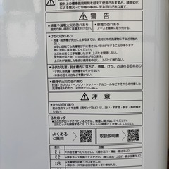 AQUA アクア AQW-S5N 全自動洗濯機 5kg 上開き 2022年製 の画像