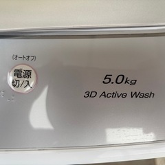 AQUA アクア AQW-S5N 全自動洗濯機 5kg 上開き 2022年製 の画像