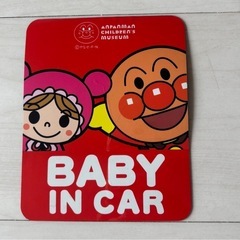 アンパンマン⭐︎ベビーインカー車用マグネット