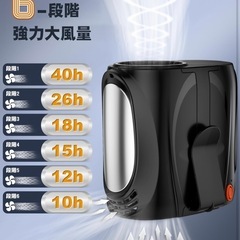 ベルトファン 腰掛け扇風機 風量調節 6000mAh大容量 長時間稼働の画像