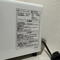 オーブントースター　ニトリの画像