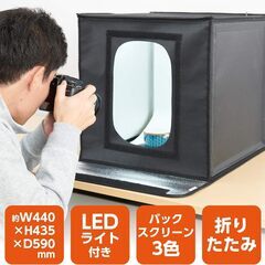 HAKUBA 撮影ボックスとSemlos クリップライト24の画像