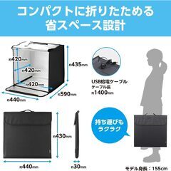 HAKUBA 撮影ボックスとSemlos クリップライト24の画像