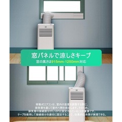 【引き取り手決定】スポットクーラーエアコンの画像