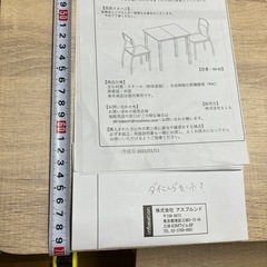 差し上げますダイニングセット2客の画像