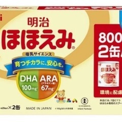 ほほえみ ミルクの画像
