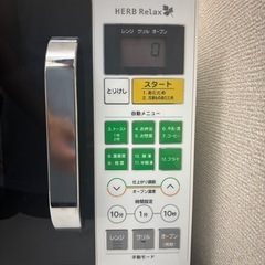 【オーブン機能付き / 無料】電子レンジ HERB Relax YMW-W16D1（2018年製）の画像