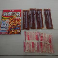 🐼麻婆豆腐のもと　中辛3人前4回分の画像