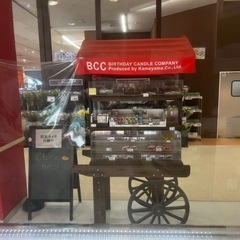 ケーキ屋さん備品